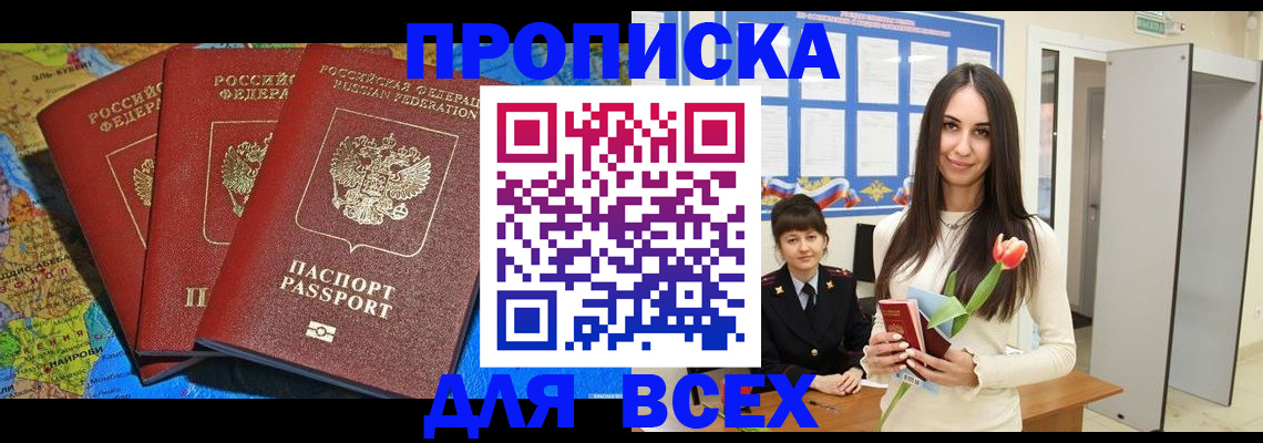 регистрация для дет. сада в Кольчугино